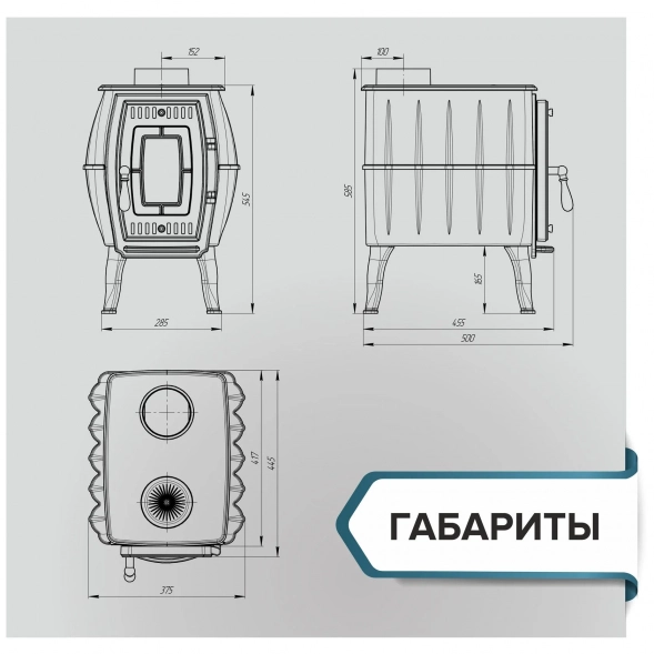 Печь отопительная «Бахтинка»
