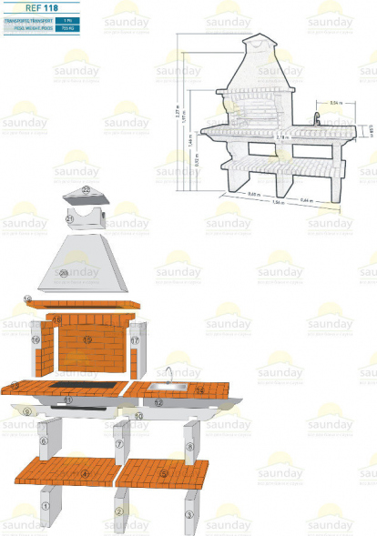 Печь-барбекю Ref - 118