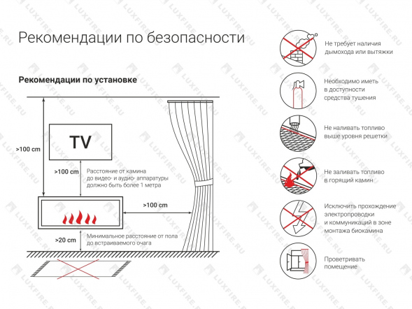 Встроенный биокамин Lux Fire Кабинет 610 М