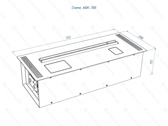 Автоматический биокамин Lux Fire Smart Flame 700 RC INOX