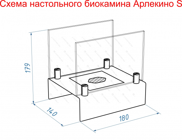 Настольный биокамин Lux Fire &amp;quot;Арлекино&amp;quot; S (черный)